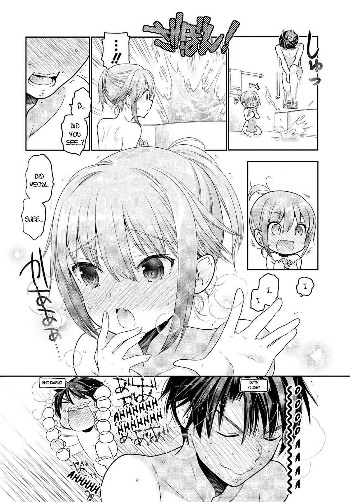 How to Discipline Shishunki-chan Chapter 7 page 23 - Chapter 7: Shower. Darkness.Challenge
