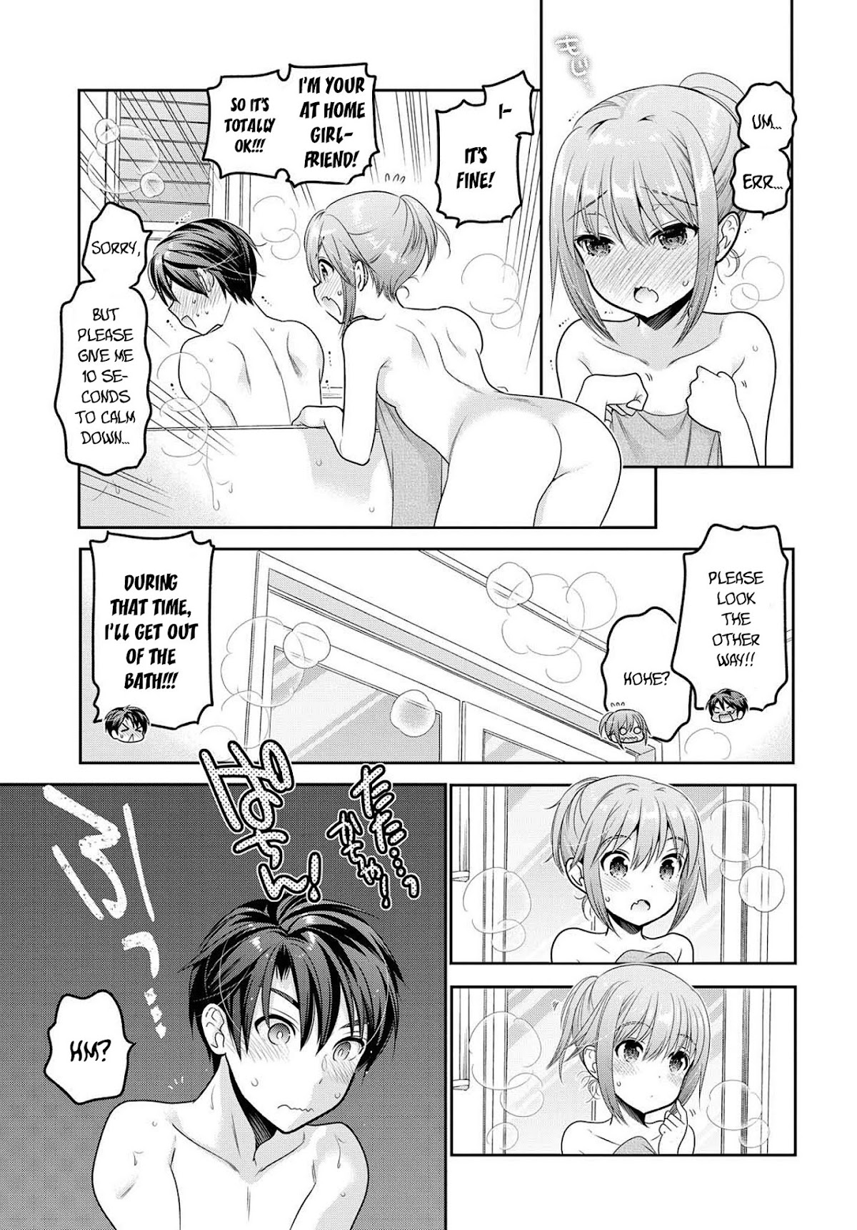 How to Discipline Shishunki-chan Chapter 7 page 24 - Chapter 7: Shower. Darkness.Challenge