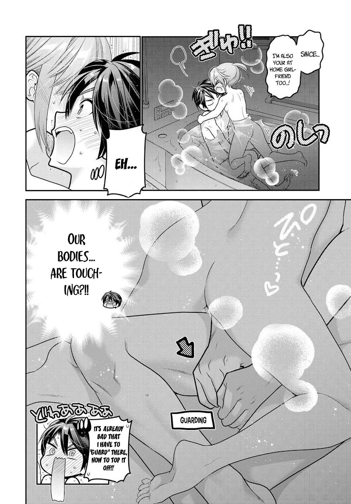 How to Discipline Shishunki-chan Chapter 7 page 31 - Chapter 7: Shower. Darkness.Challenge