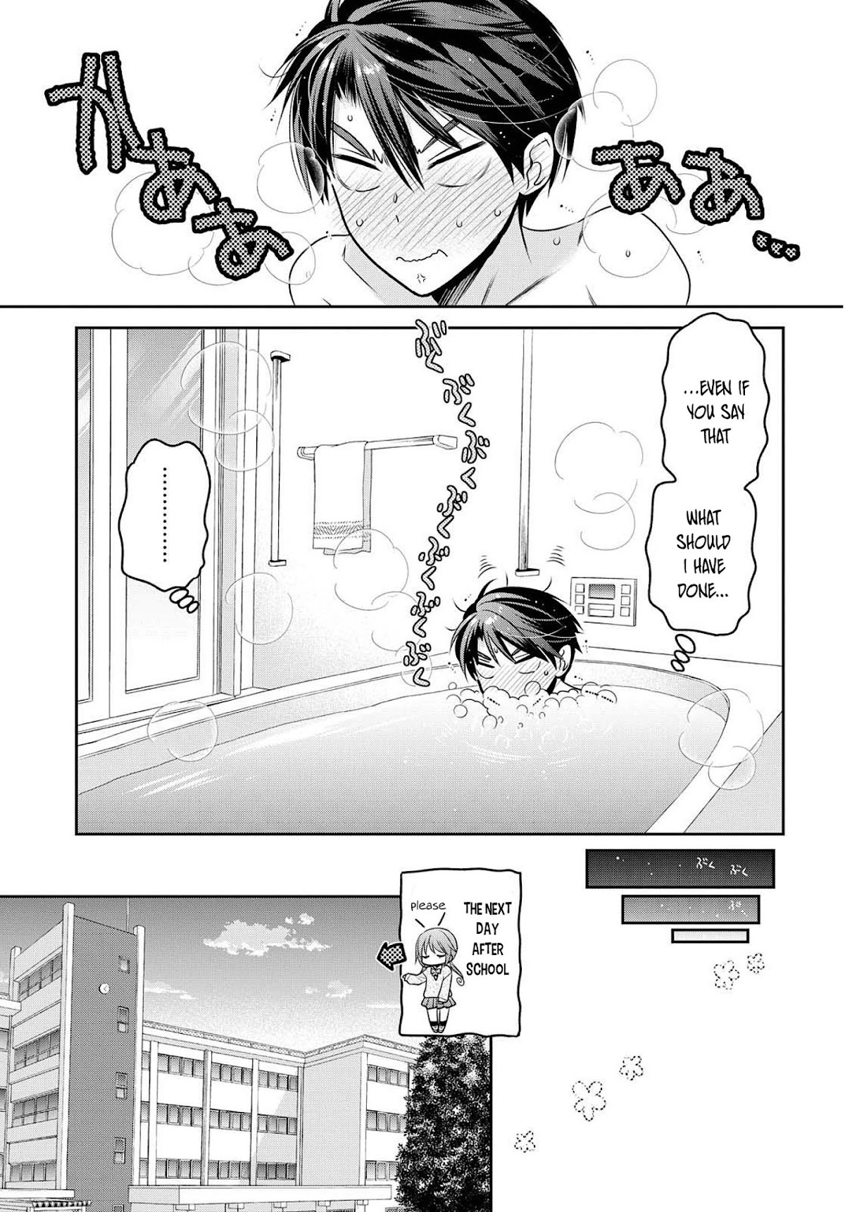 How to Discipline Shishunki-chan Chapter 7 page 38 - Chapter 7: Shower. Darkness.Challenge