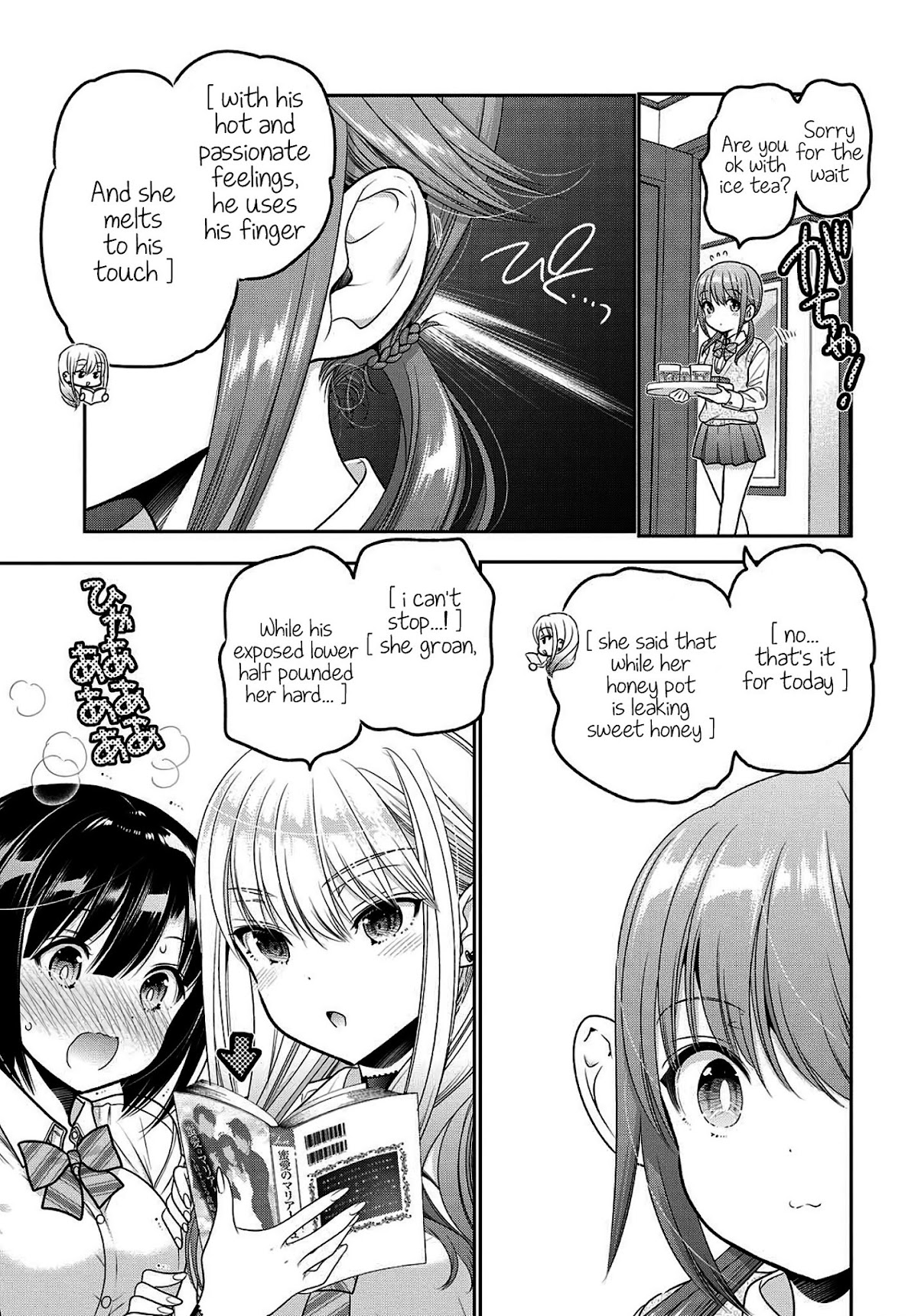 How to Discipline Shishunki-chan Chapter 8 page 10 - Chapter 8: Maiden Conversation About the Risk of Letting One's Guard Down