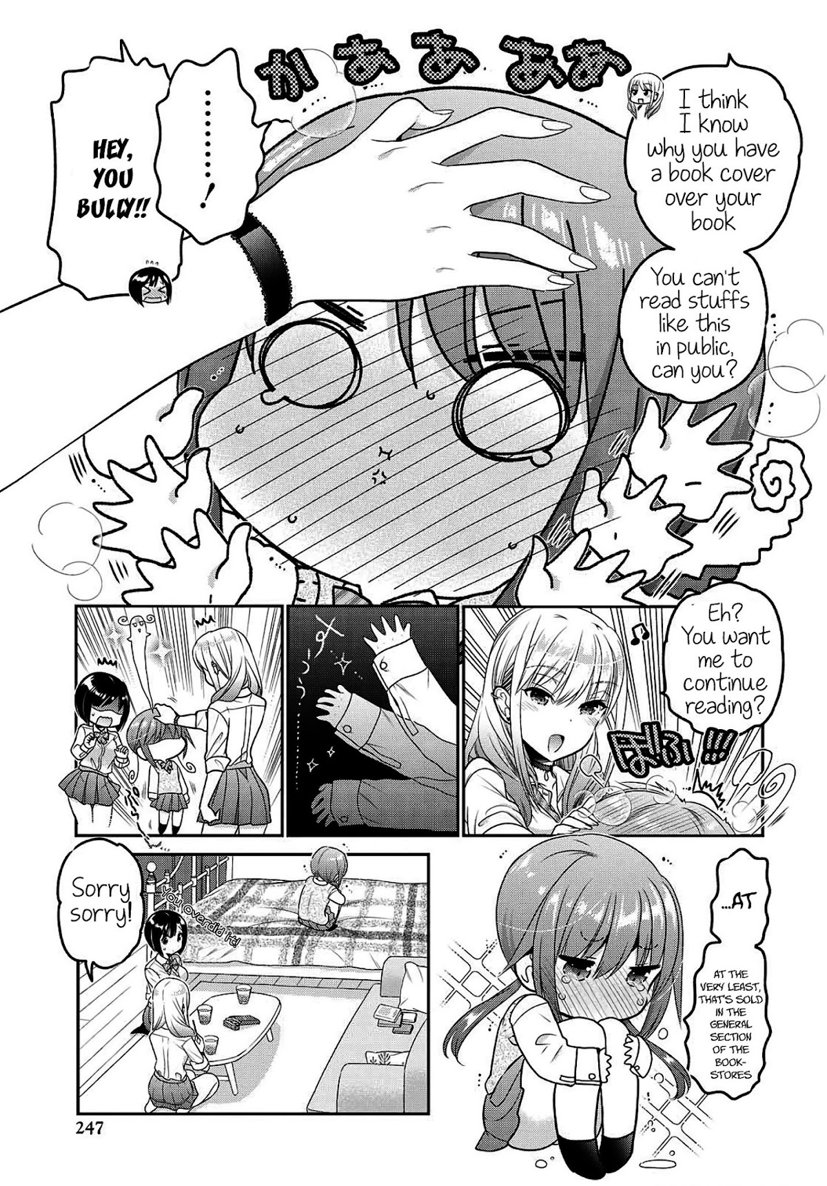 How to Discipline Shishunki-chan Chapter 8 page 12 - Chapter 8: Maiden Conversation About the Risk of Letting One's Guard Down