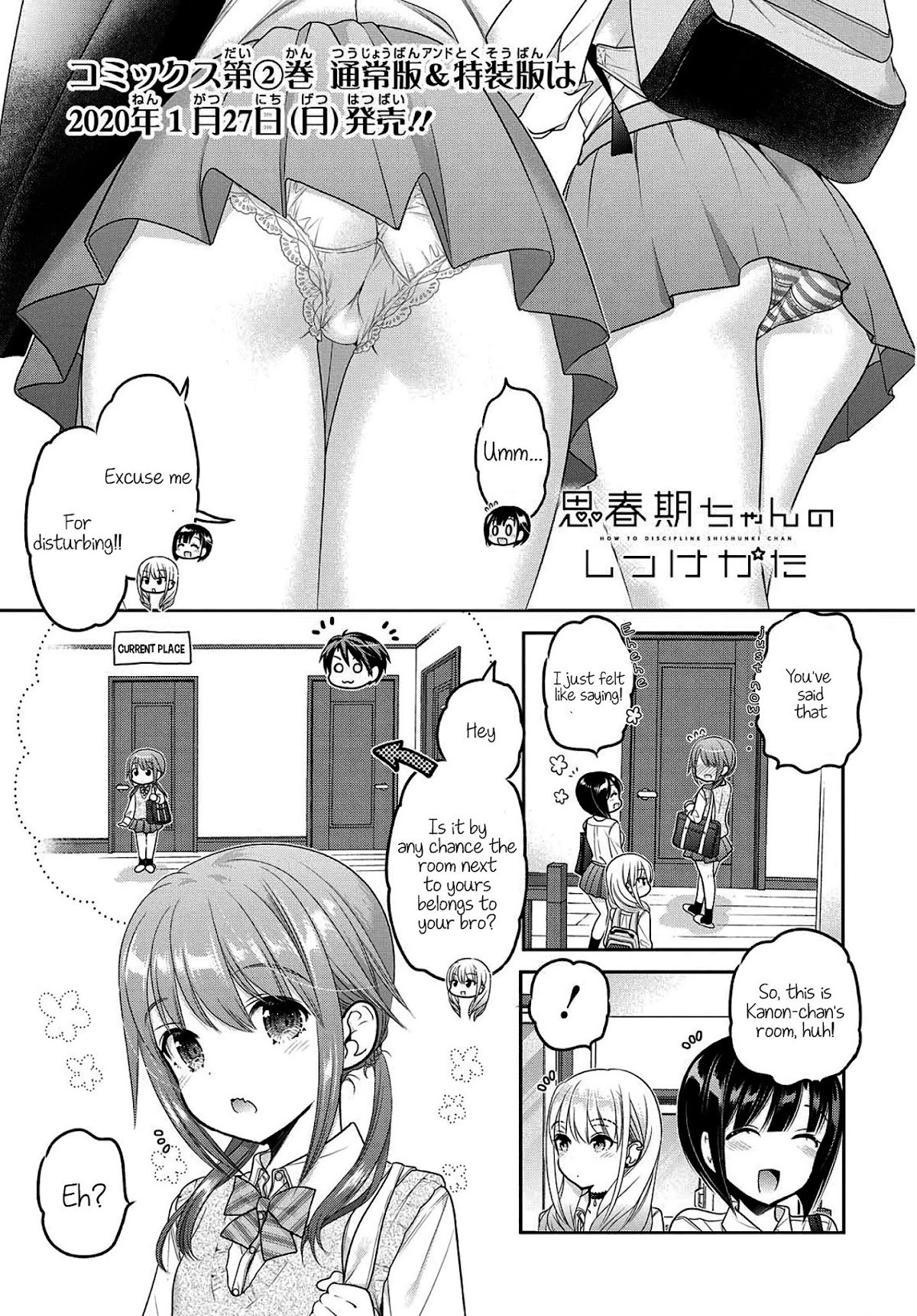 How to Discipline Shishunki-chan Chapter 8 page 2 - Chapter 8: Maiden Conversation About the Risk of Letting One's Guard Down
