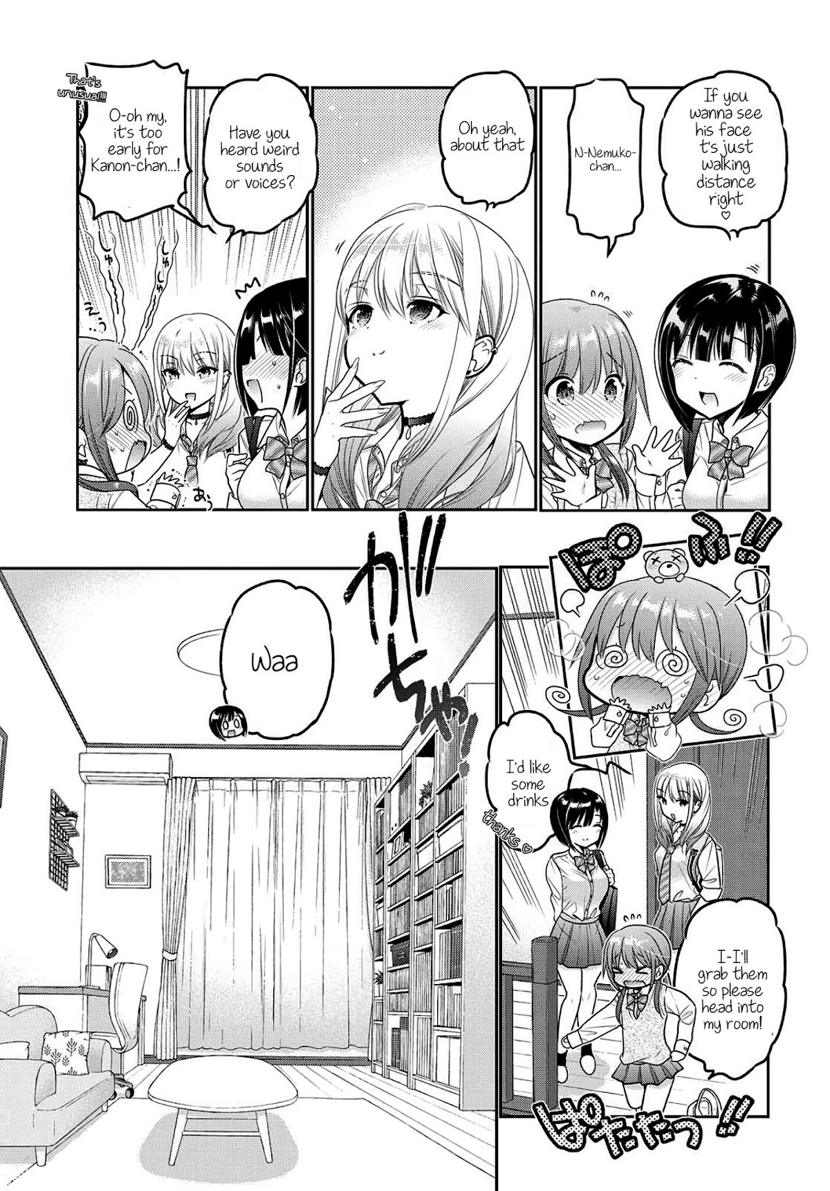 How to Discipline Shishunki-chan Chapter 8 page 4 - Chapter 8: Maiden Conversation About the Risk of Letting One's Guard Down