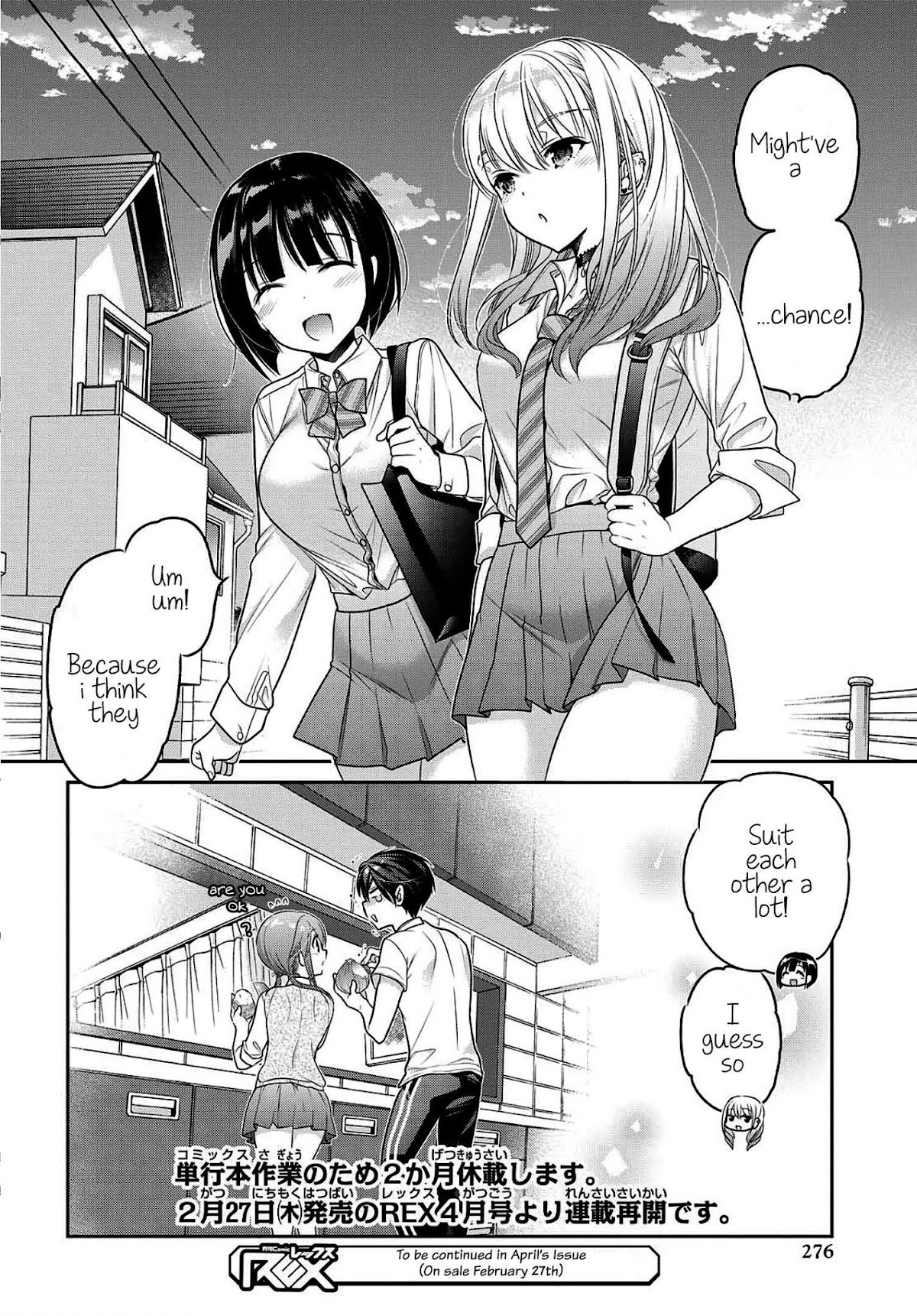 How to Discipline Shishunki-chan Chapter 8 page 41 - Chapter 8: Maiden Conversation About the Risk of Letting One's Guard Down