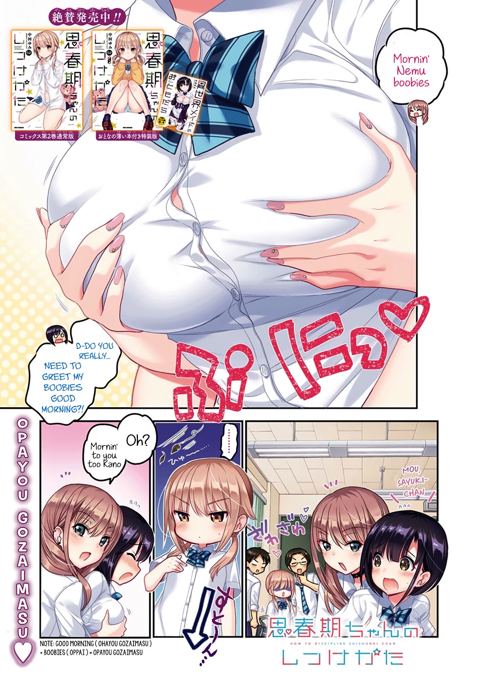 How to Discipline Shishunki-chan Chapter 9 page 2 - Chapter 9: A New Door Opens