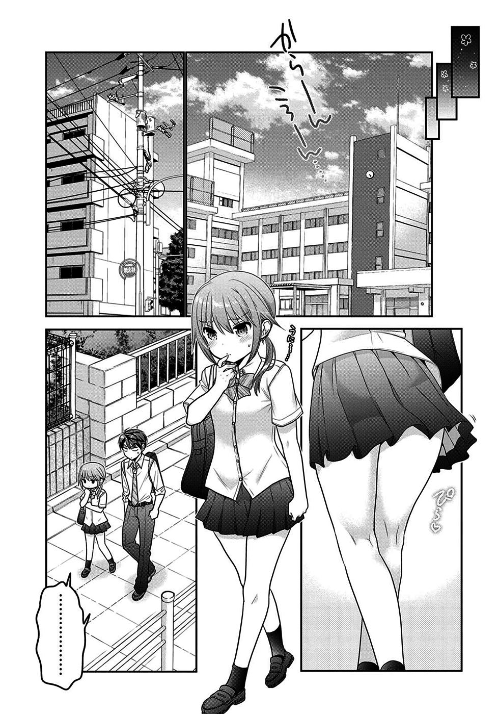 How to Discipline Shishunki-chan Chapter 9 page 6 - Chapter 9: A New Door Opens