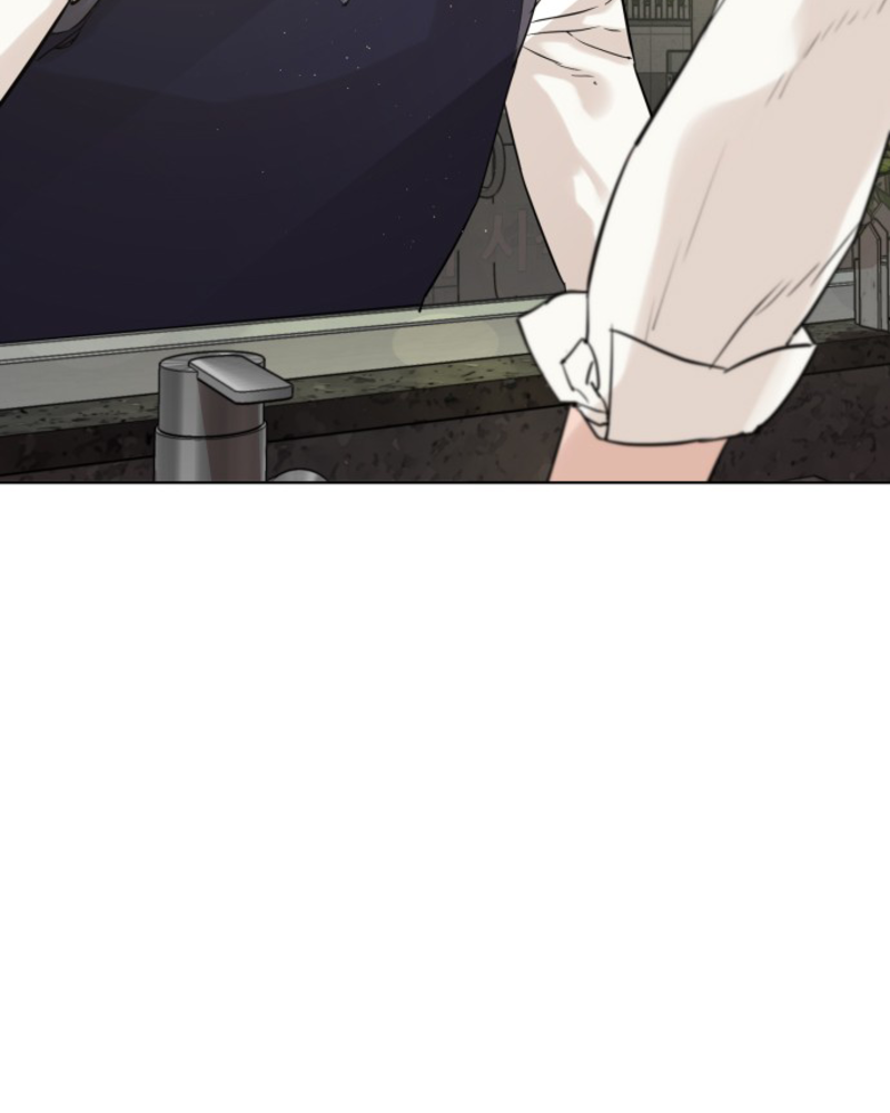 How to Fight Chapter 0 page 9 - Chapter 0