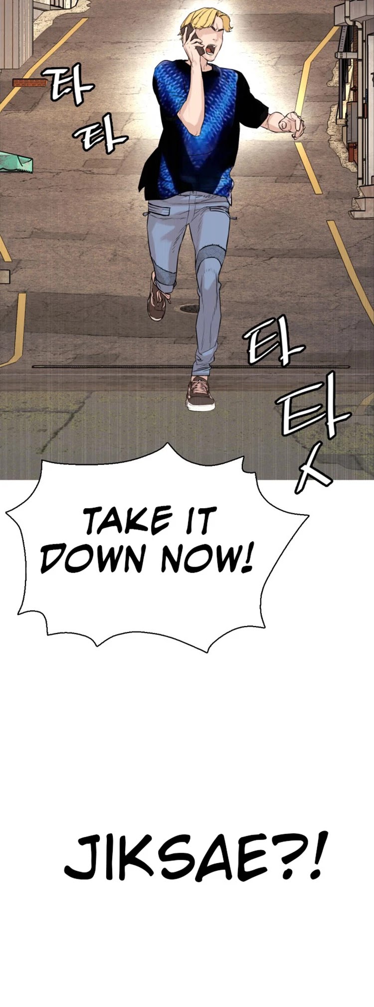 How to Fight Chapter 1 page 113 - Chapter 1: Hey, Newtubers!