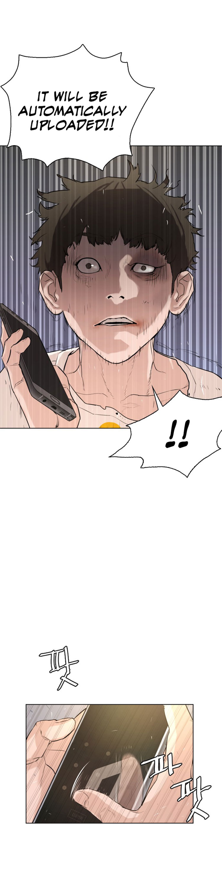 How to Fight Chapter 1 page 125 - Chapter 1: Hey, Newtubers!