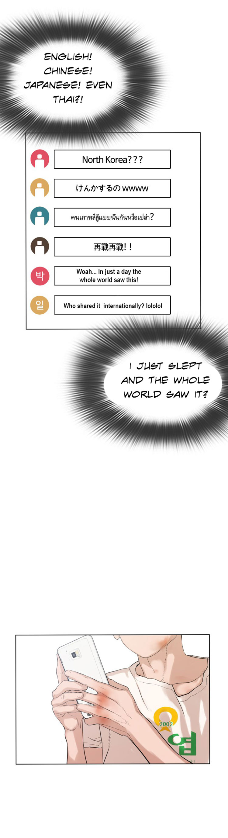 How to Fight Chapter 1 page 130 - Chapter 1: Hey, Newtubers!