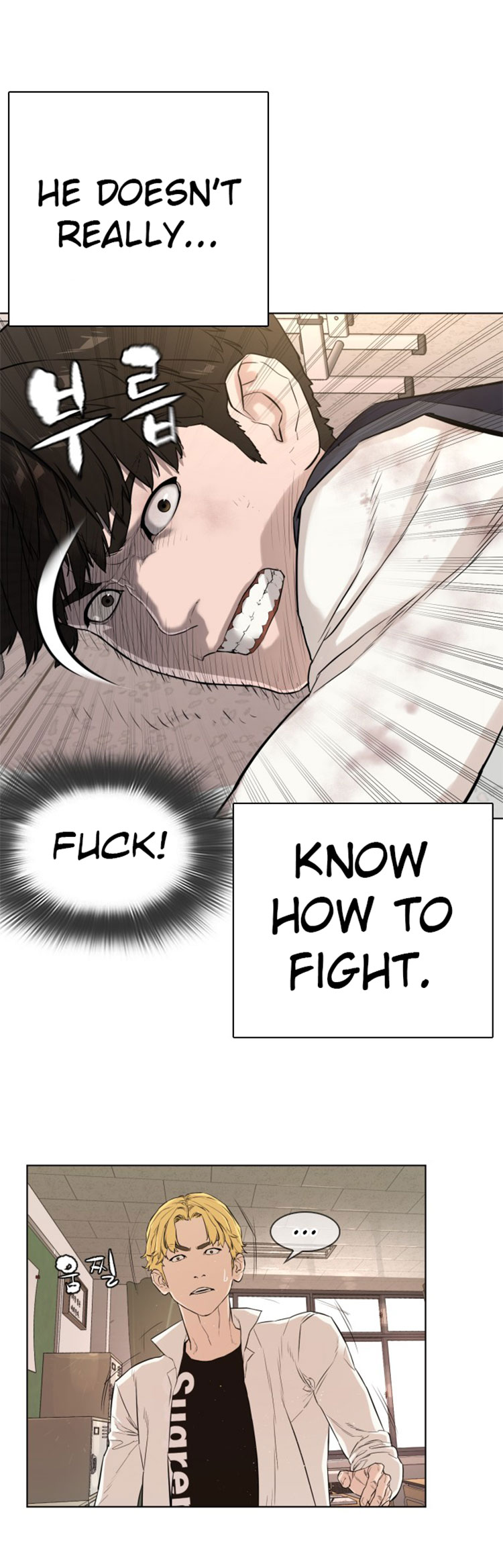 How to Fight Chapter 1 page 23 - Chapter 1: Hey, Newtubers!
