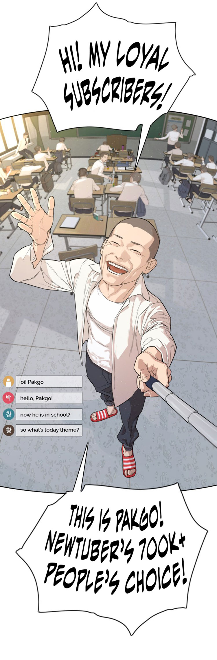 How to Fight Chapter 1 page 3 - Chapter 1: Hey, Newtubers!