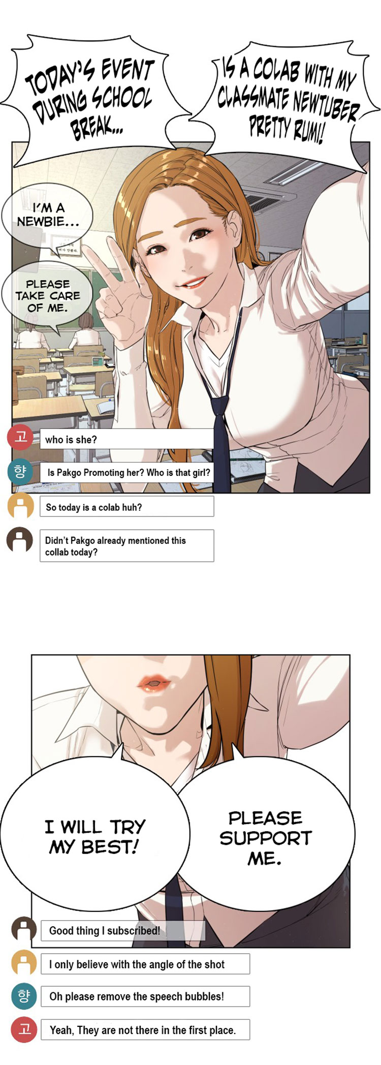 How to Fight Chapter 1 page 4 - Chapter 1: Hey, Newtubers!