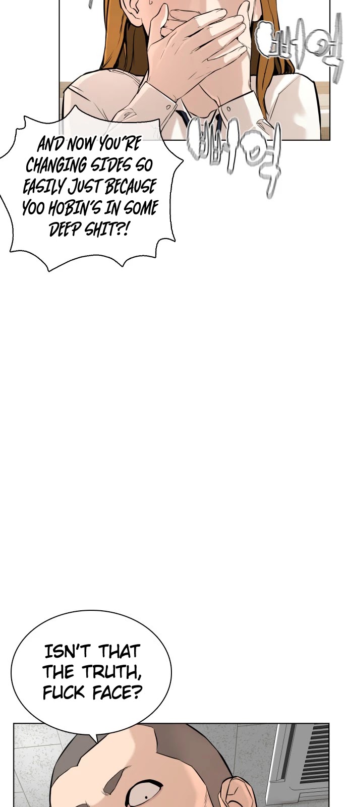How to Fight Chapter 10 page 20 - Chapter 10: How to win a fight against an ordinary person