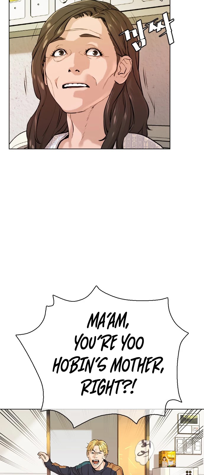 How to Fight Chapter 10 page 39 - Chapter 10: How to win a fight against an ordinary person