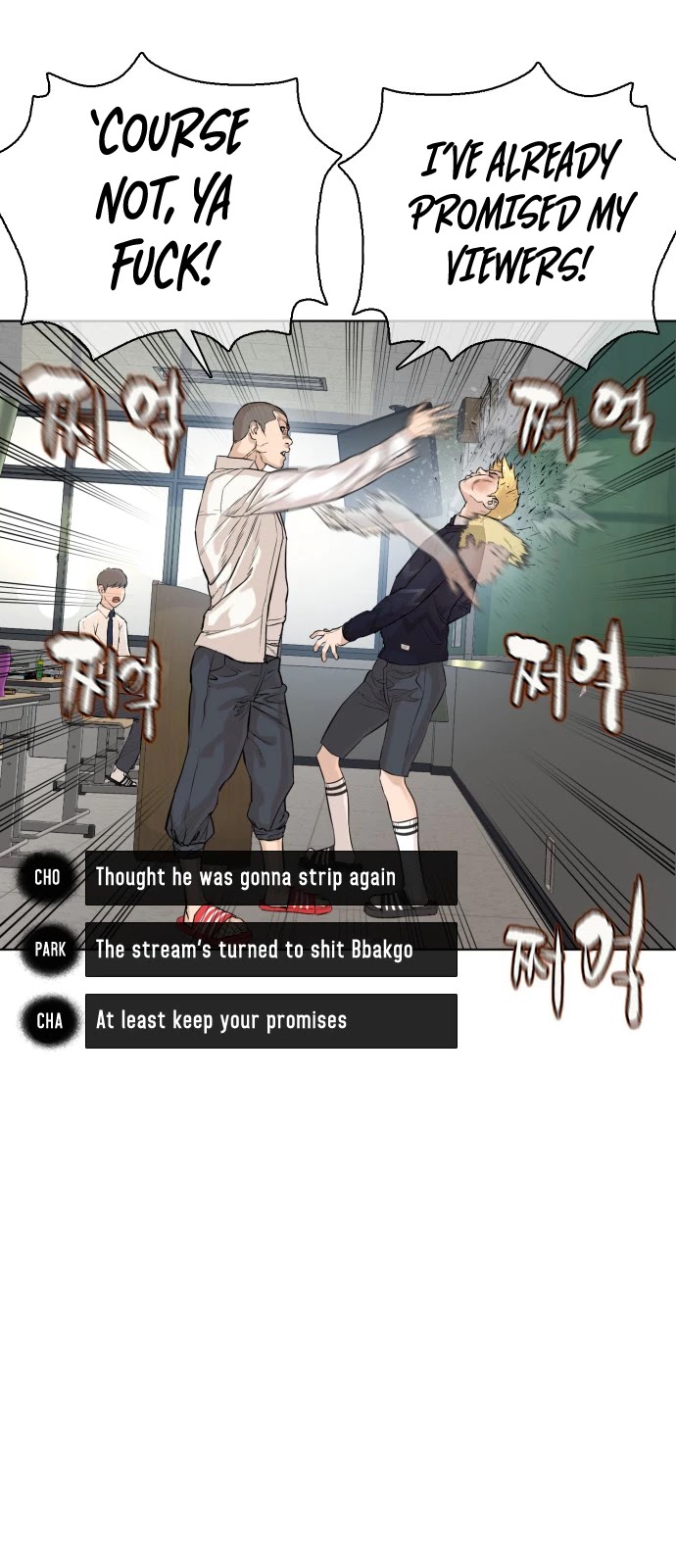 How to Fight Chapter 10 page 49 - Chapter 10: How to win a fight against an ordinary person