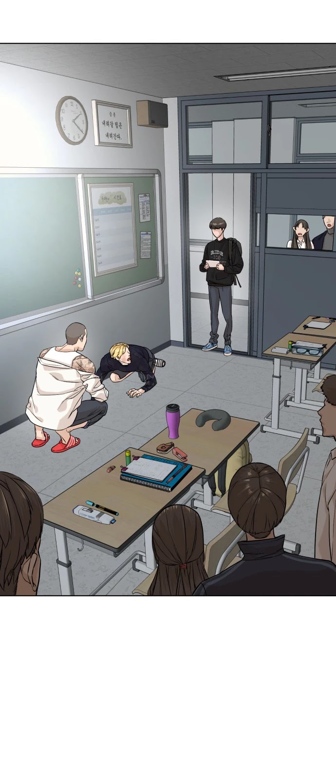 How to Fight Chapter 10 page 72 - Chapter 10: How to win a fight against an ordinary person