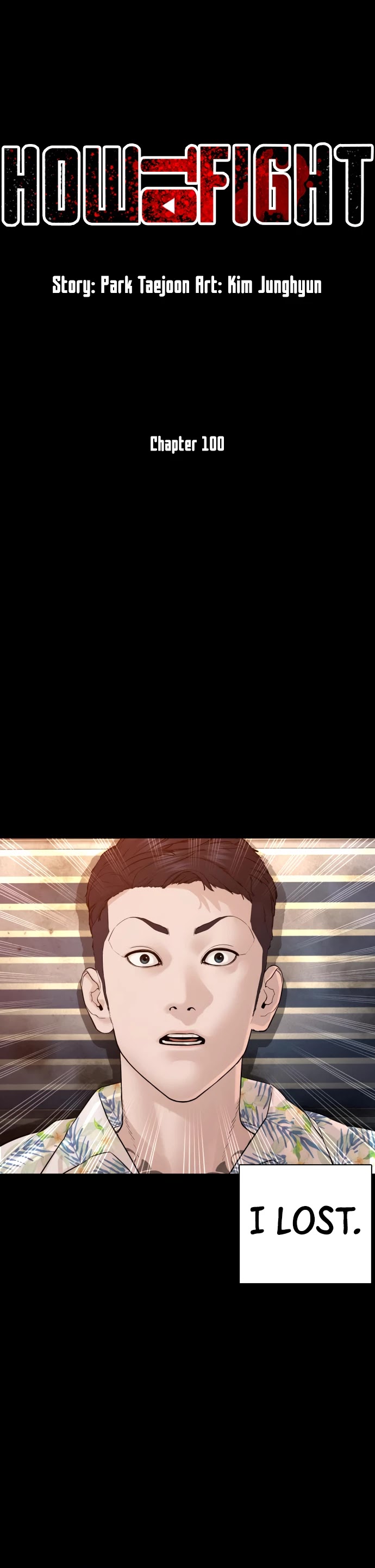 How to Fight Chapter 100 page 15 - Chapter 100: Shall we have some fun?