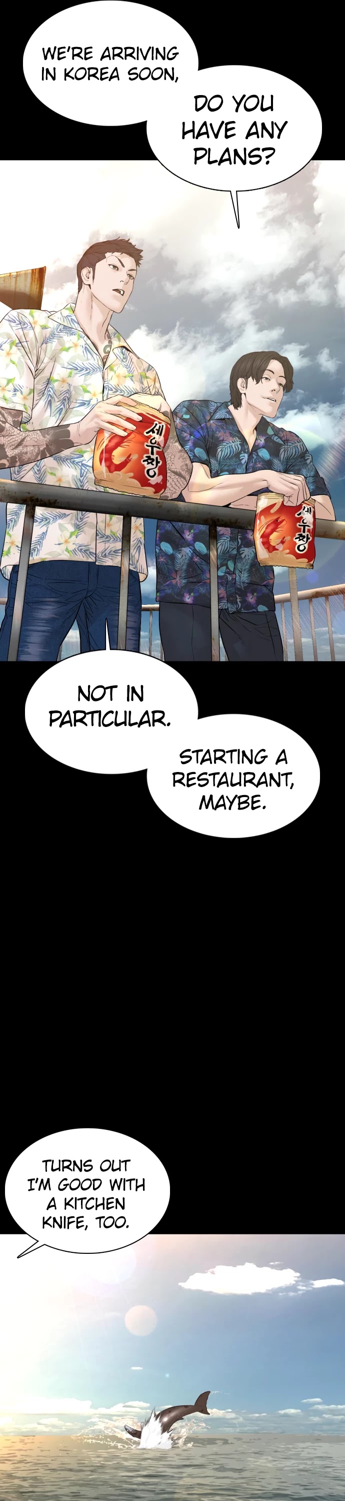 How to Fight Chapter 100 page 31 - Chapter 100: Shall we have some fun?