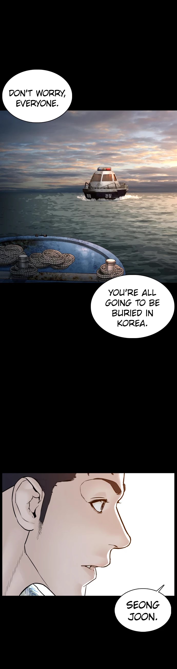 How to Fight Chapter 100 page 46 - Chapter 100: Shall we have some fun?