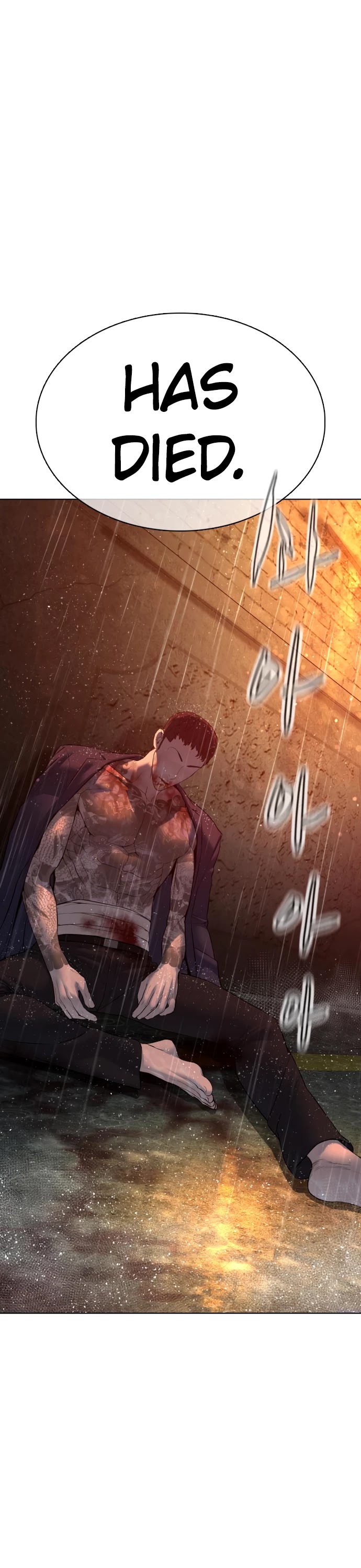 How to Fight Chapter 102 page 9 - Chapter 102: It's a bit bitter today