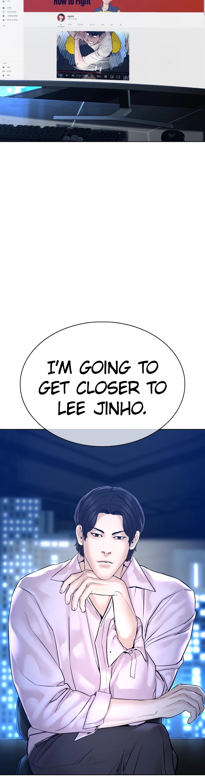 How to Fight Chapter 103 page 16 - Chapter 103: That's against the rules