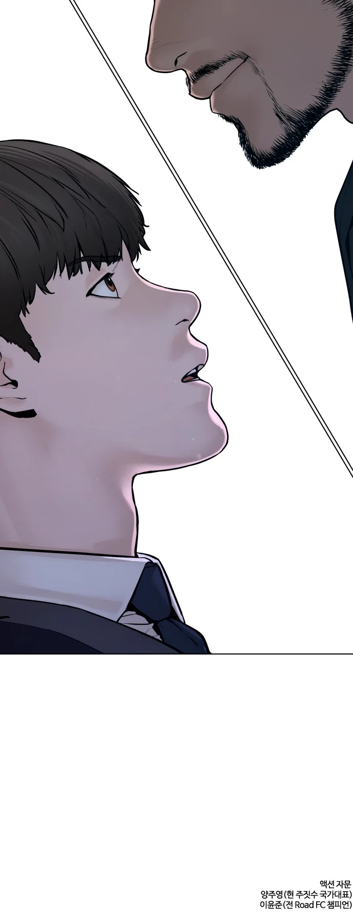 How to Fight Chapter 103 page 66 - Chapter 103: That's against the rules
