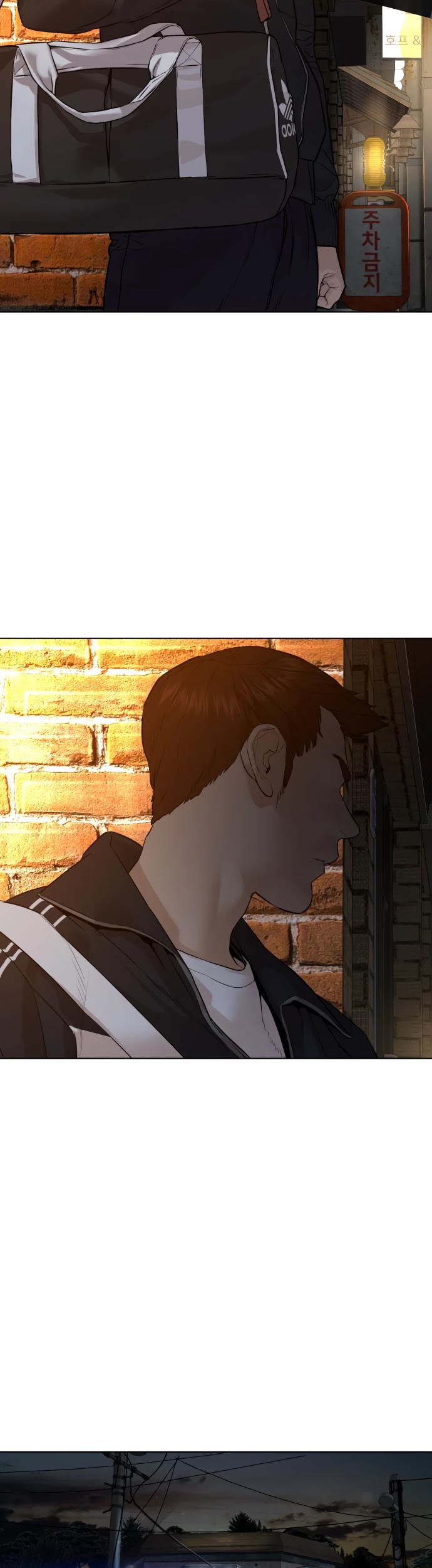 How to Fight Chapter 104 page 43 - Chapter 104: I like Choi Bomi