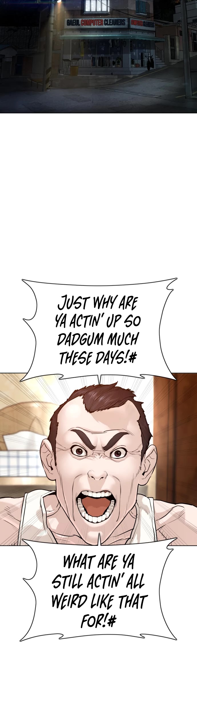 How to Fight Chapter 104 page 44 - Chapter 104: I like Choi Bomi