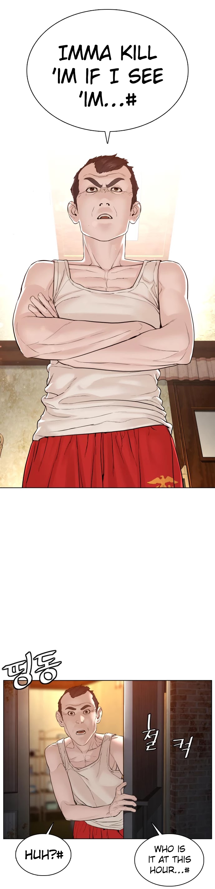 How to Fight Chapter 104 page 47 - Chapter 104: I like Choi Bomi