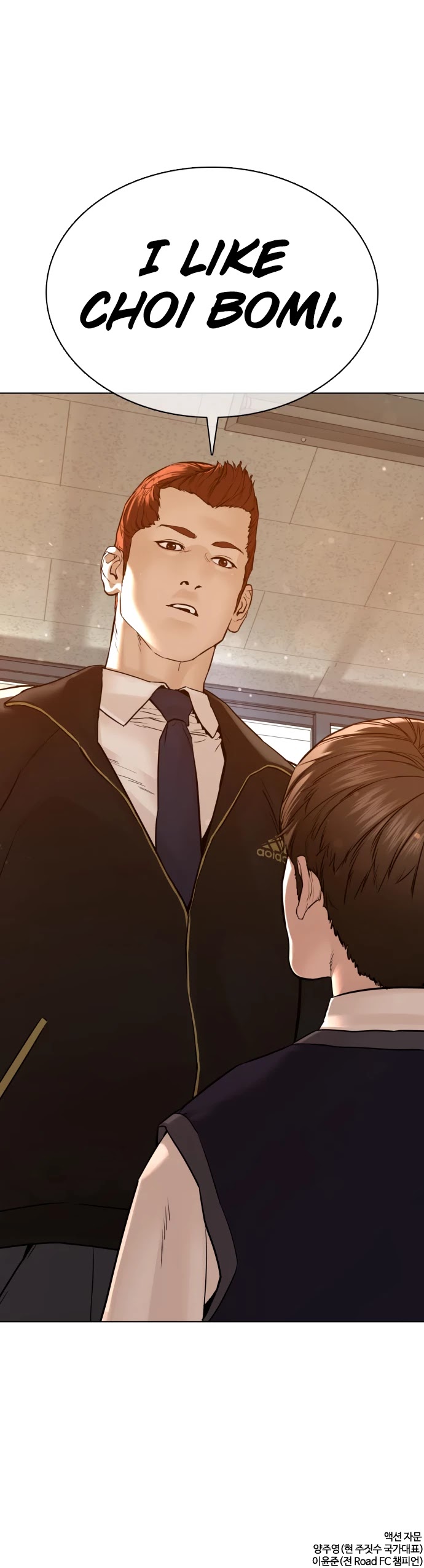 How to Fight Chapter 104 page 56 - Chapter 104: I like Choi Bomi
