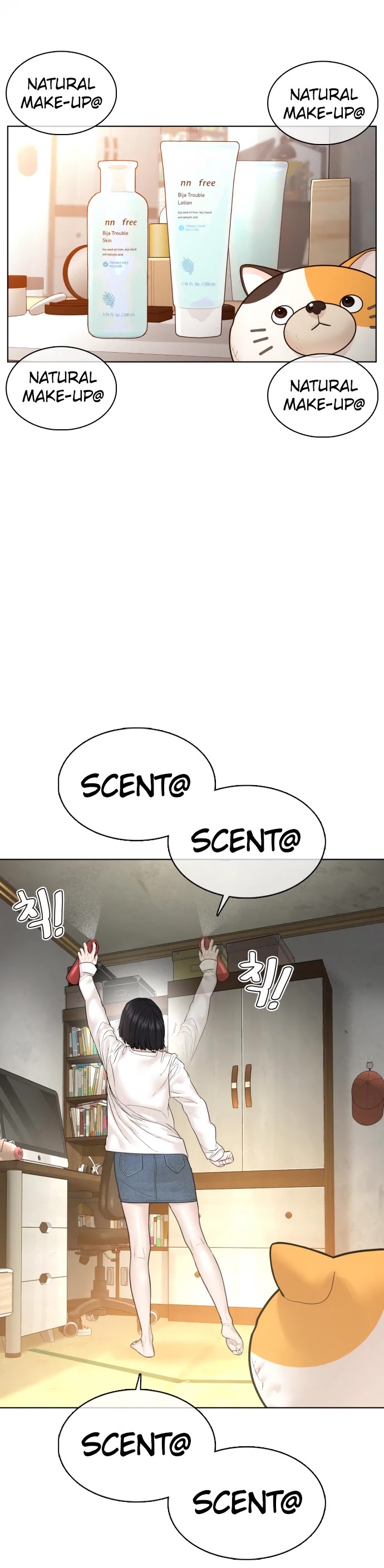 How to Fight Chapter 105 page 38 - Chapter 105: Let's check it together