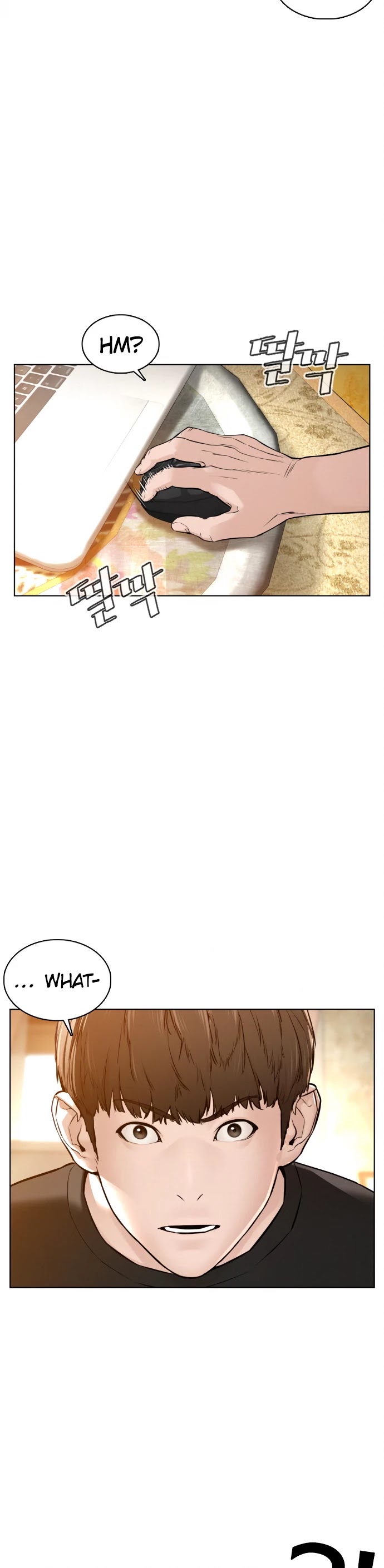 How to Fight Chapter 105 page 49 - Chapter 105: Let's check it together