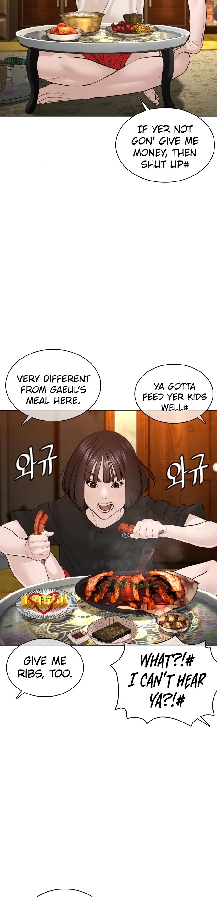 How to Fight Chapter 105 page 5 - Chapter 105: Let's check it together