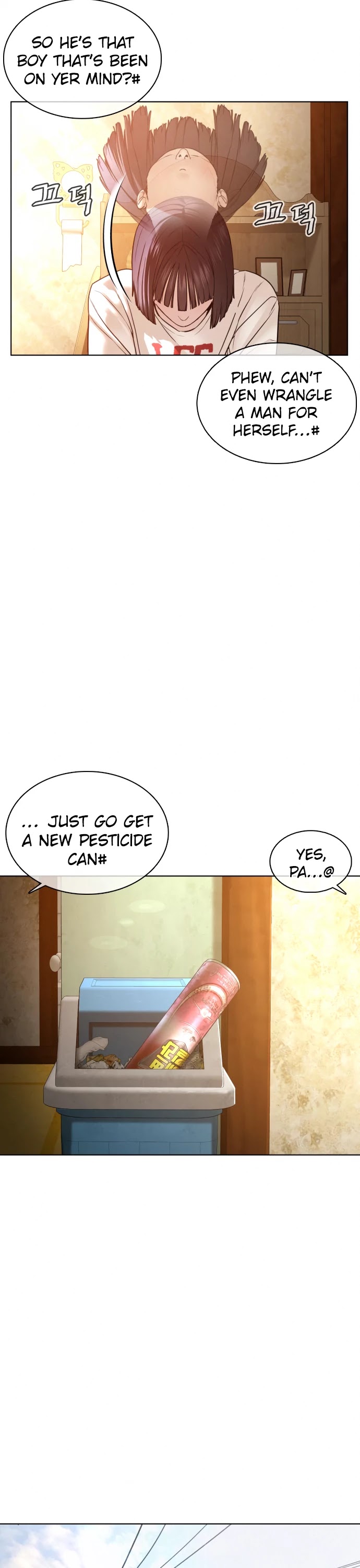 How to Fight Chapter 106 page 15 - Chapter 106: Yer actually pretty assertive…@