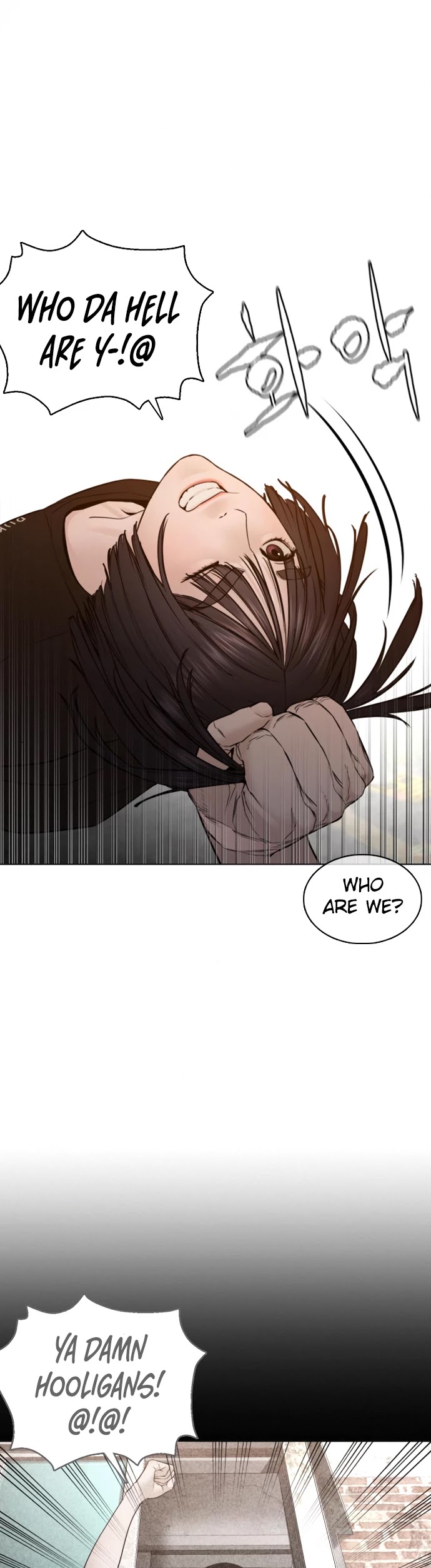 How to Fight Chapter 109 page 5 - Chapter 109: You're that bitch from before