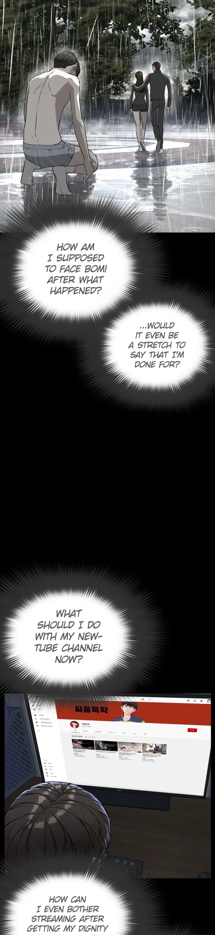 How to Fight Chapter 11 page 12 - Chapter 11: I'm not a loser!