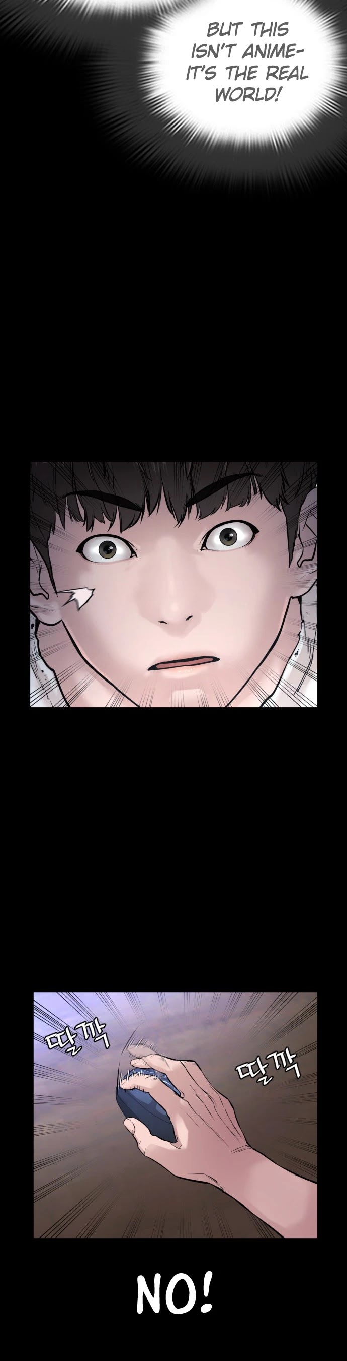How to Fight Chapter 11 page 14 - Chapter 11: I'm not a loser!