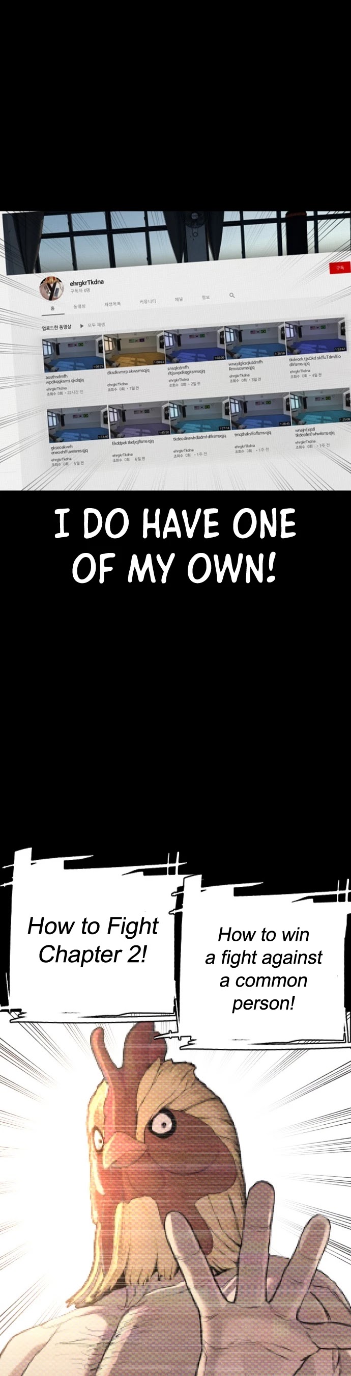 How to Fight Chapter 11 page 15 - Chapter 11: I'm not a loser!