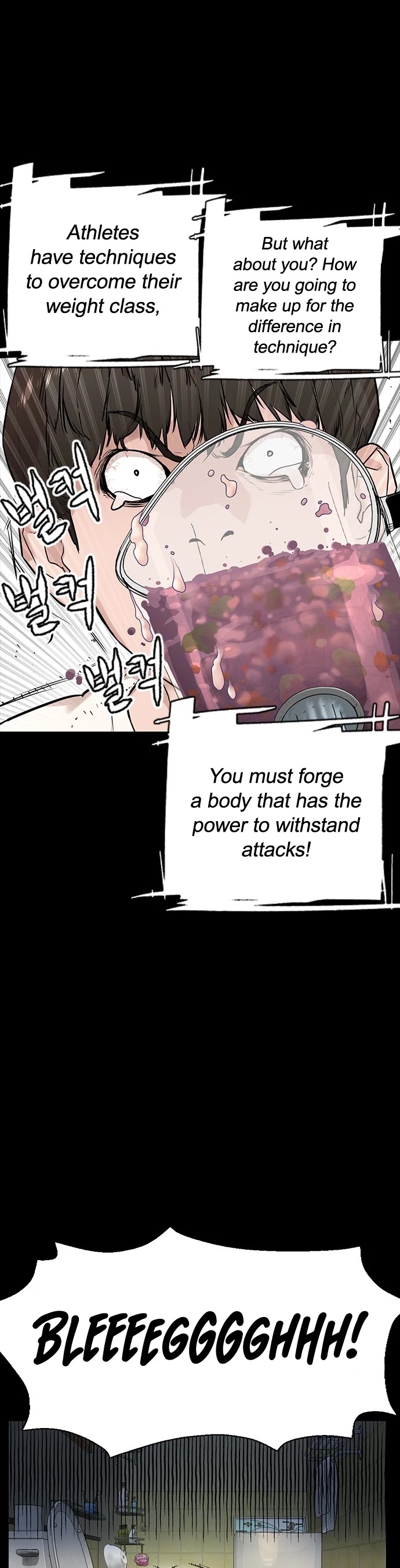 How to Fight Chapter 11 page 19 - Chapter 11: I'm not a loser!