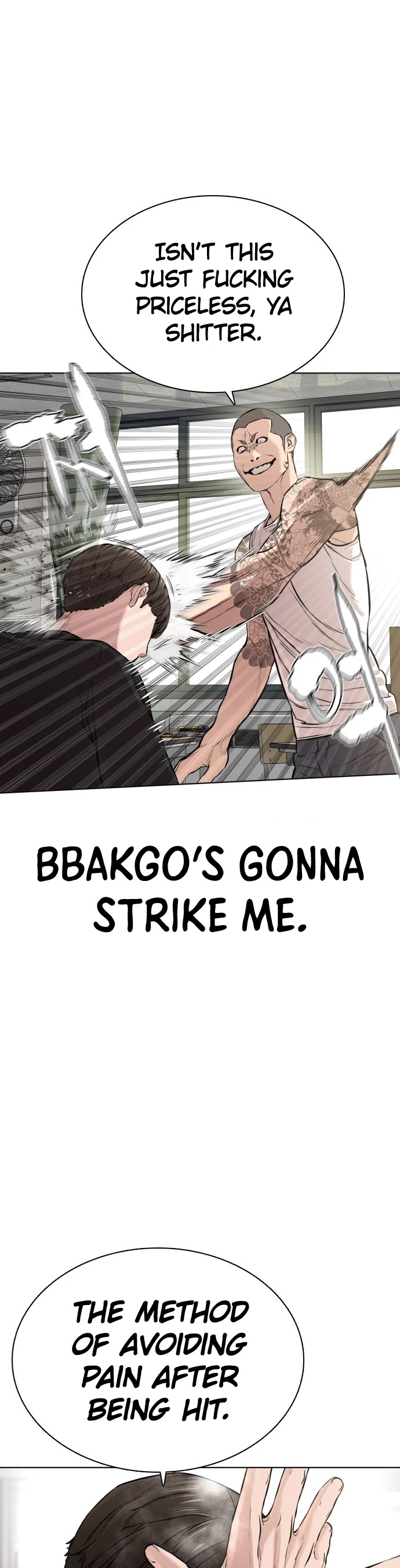 How to Fight Chapter 11 page 5 - Chapter 11: I'm not a loser!