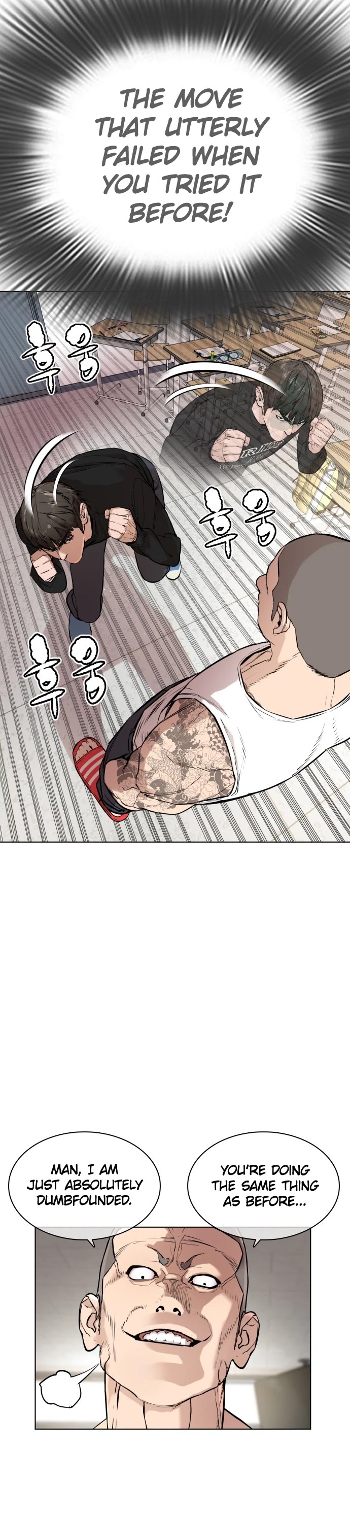 How to Fight Chapter 11 page 7 - Chapter 11: I'm not a loser!