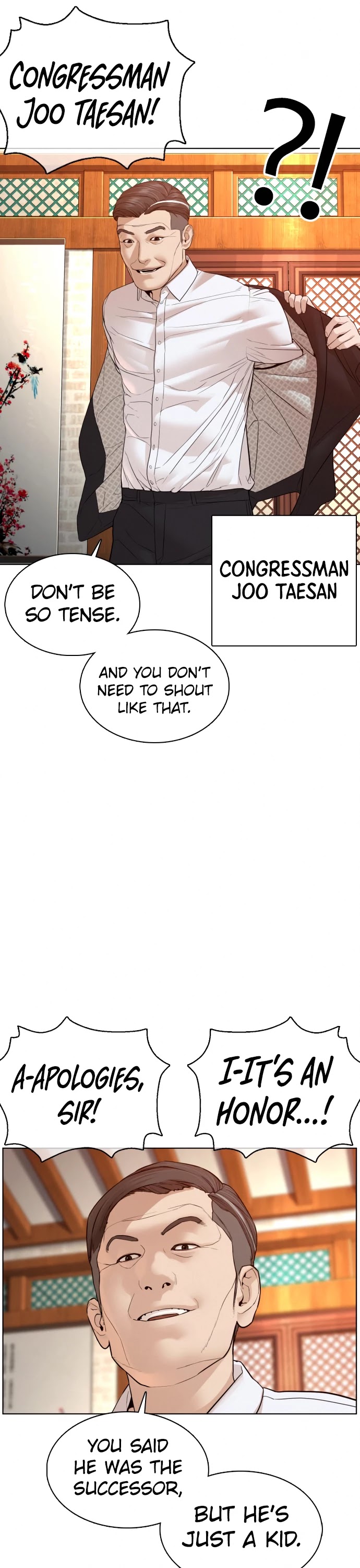 How to Fight Chapter 110 page 25 - Chapter 110: Drinking Etiquette!