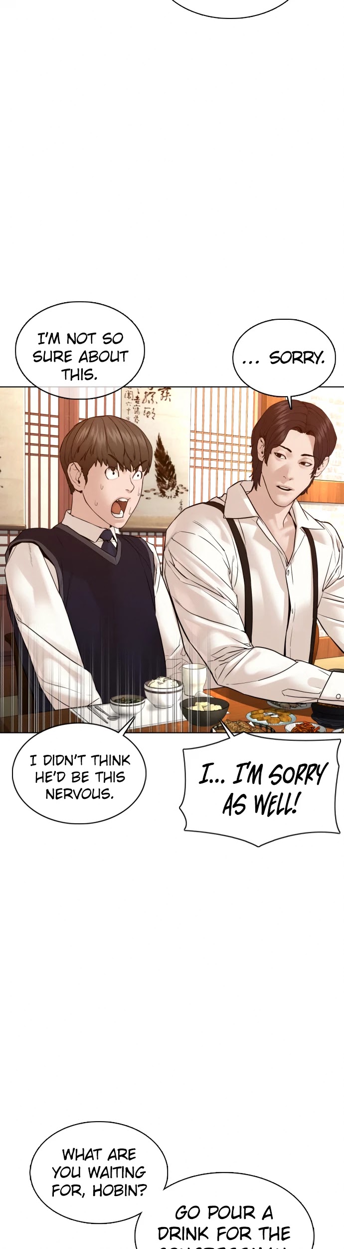 How to Fight Chapter 110 page 26 - Chapter 110: Drinking Etiquette!