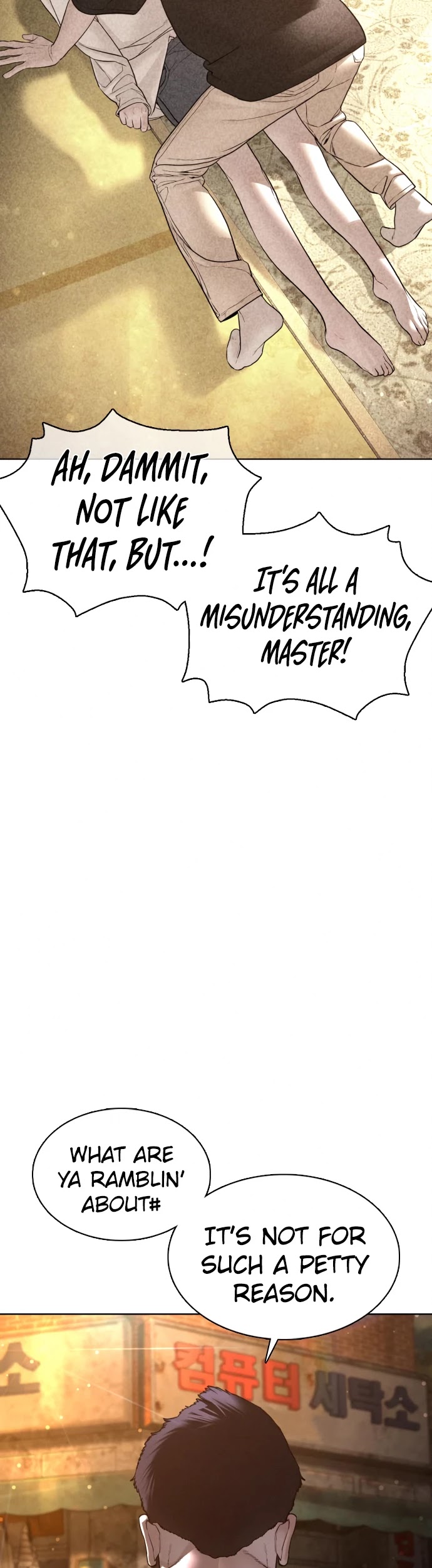 How to Fight Chapter 110 page 8 - Chapter 110: Drinking Etiquette!