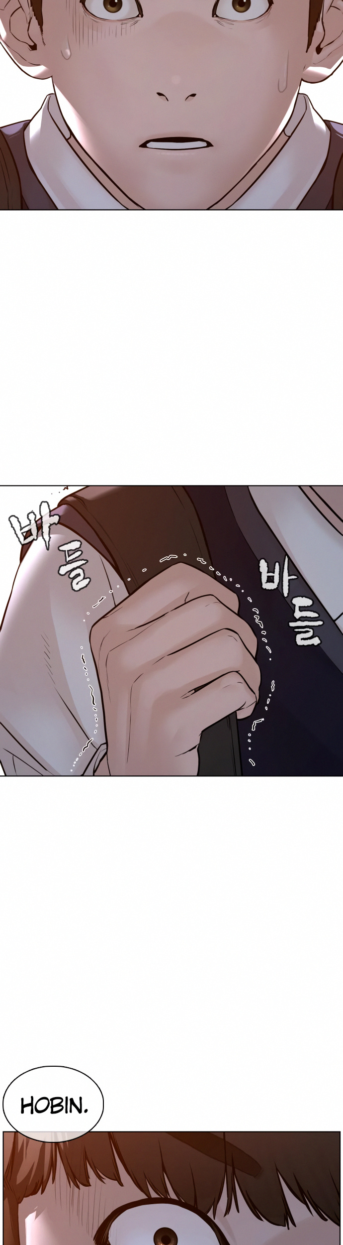 How to Fight Chapter 111 page 2 - Chapter 111: Cushy@