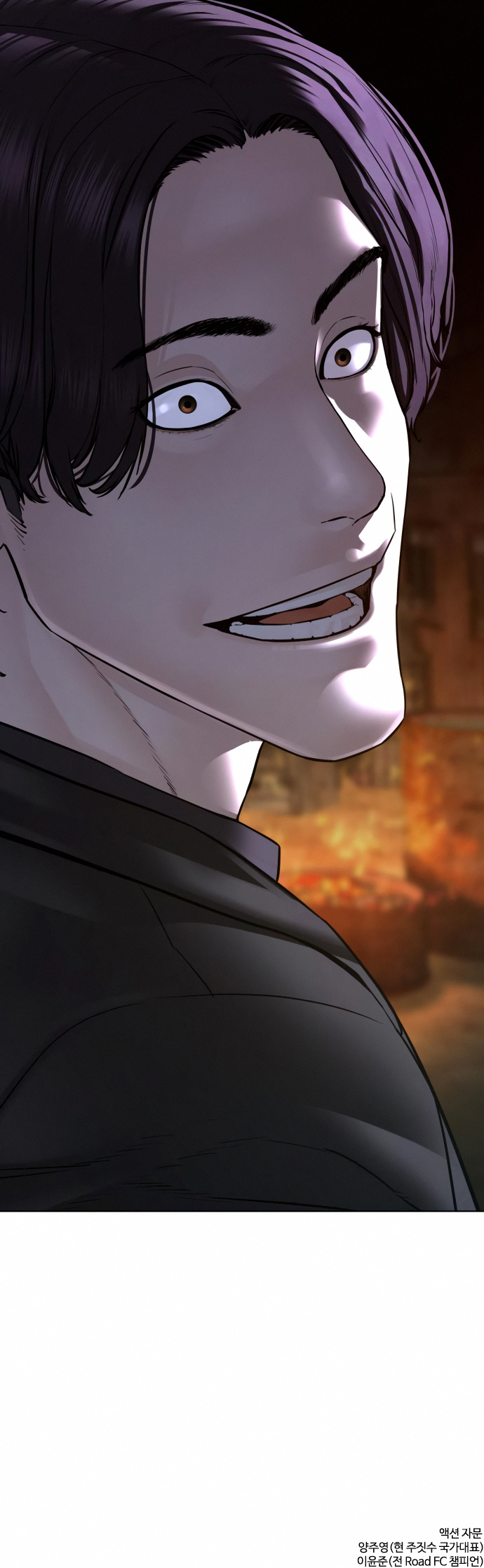 How to Fight Chapter 111 page 59 - Chapter 111: Cushy@