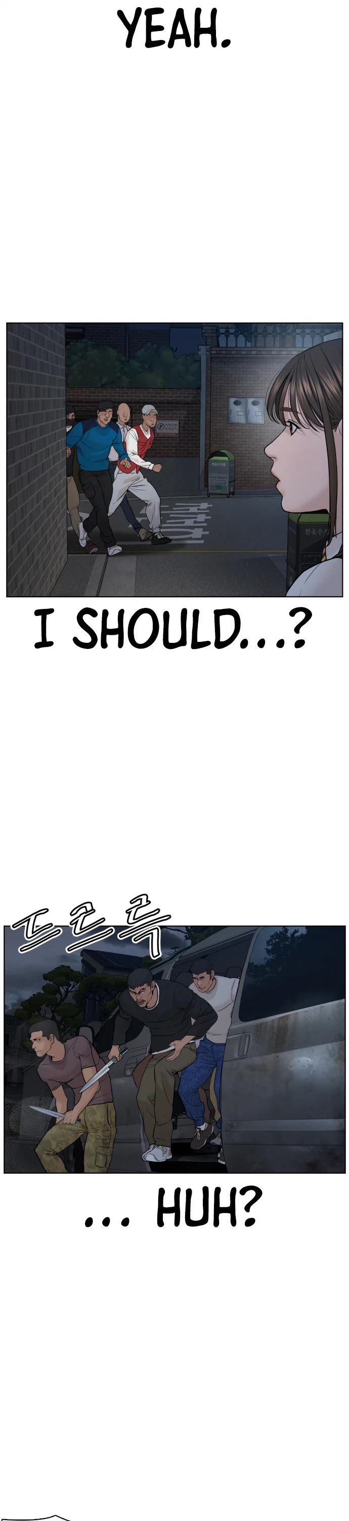 How to Fight Chapter 112 page 41 - Chapter 112: We have to take revenge