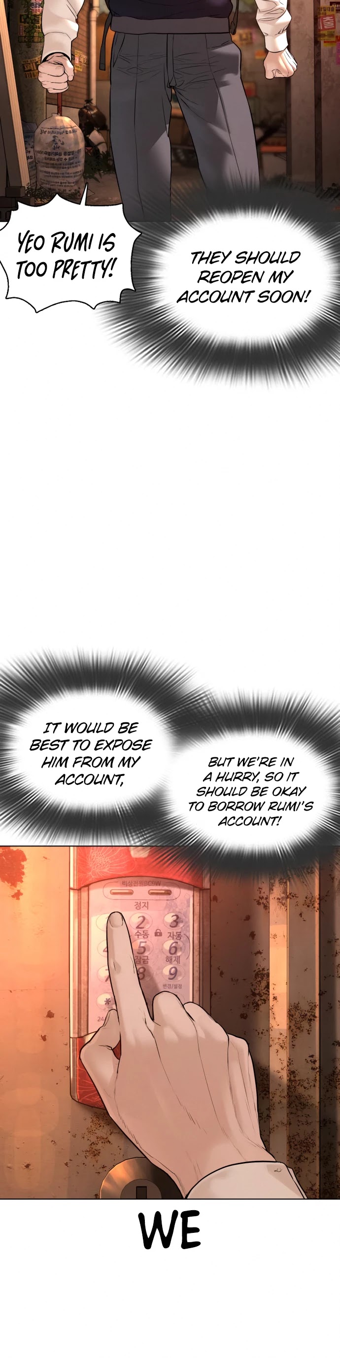 How to Fight Chapter 112 page 8 - Chapter 112: We have to take revenge